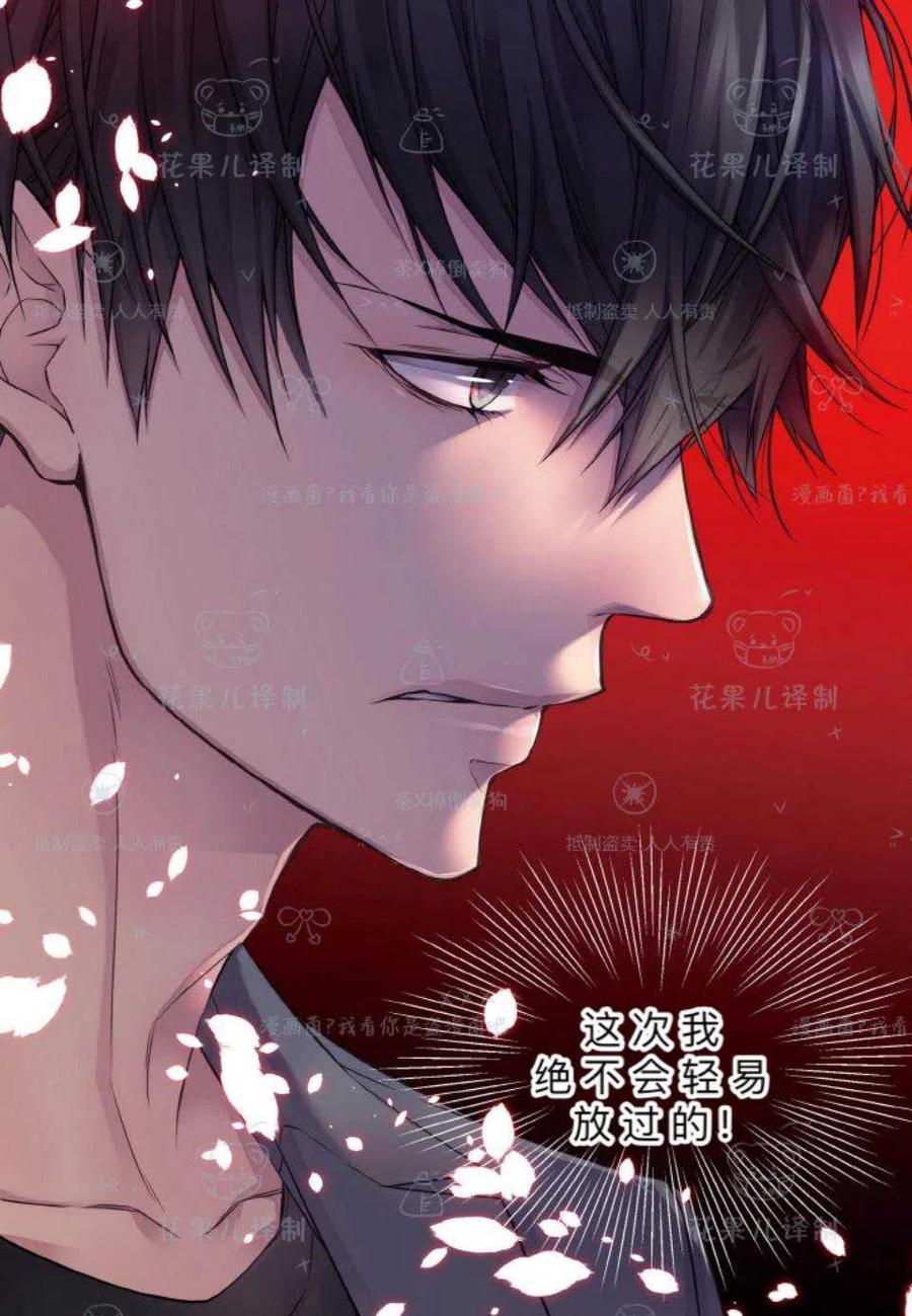 第37话-冤家路窄-叶嘉玲（第15张）