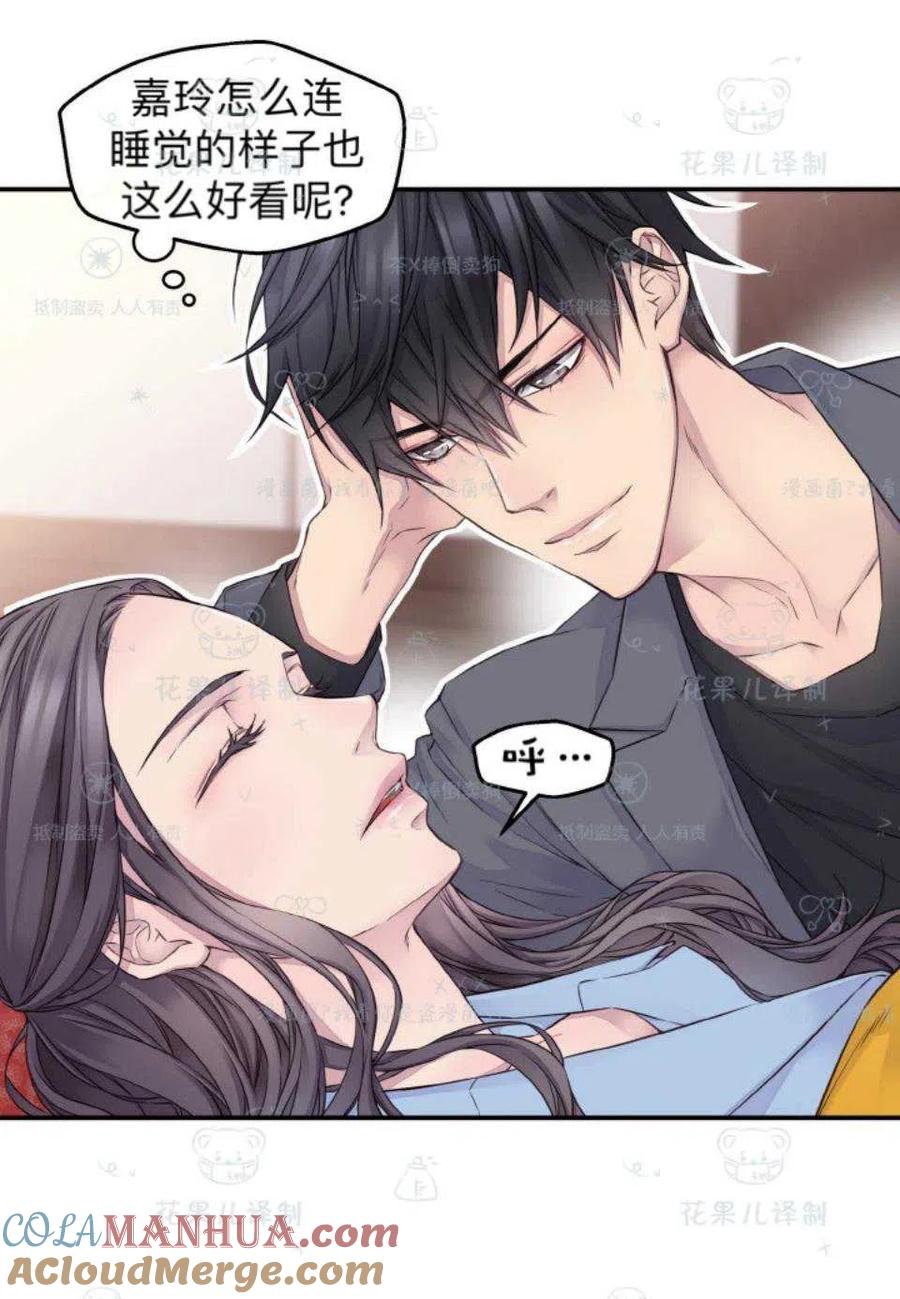 第37话-冤家路窄-叶嘉玲（第4张）