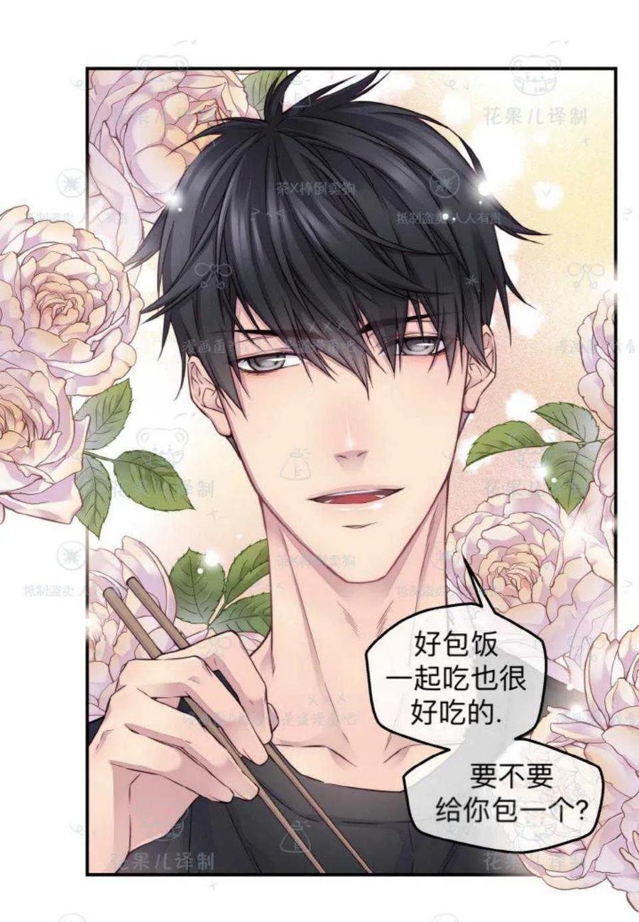第37话-冤家路窄-叶嘉玲（第24张）
