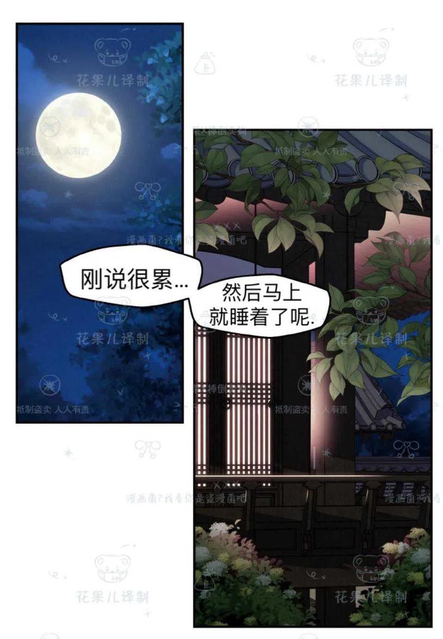 第37话-冤家路窄-叶嘉玲（第2张）