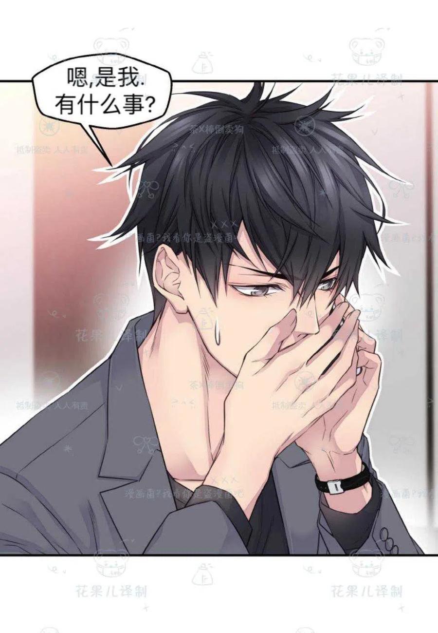 第37话-冤家路窄-叶嘉玲（第8张）