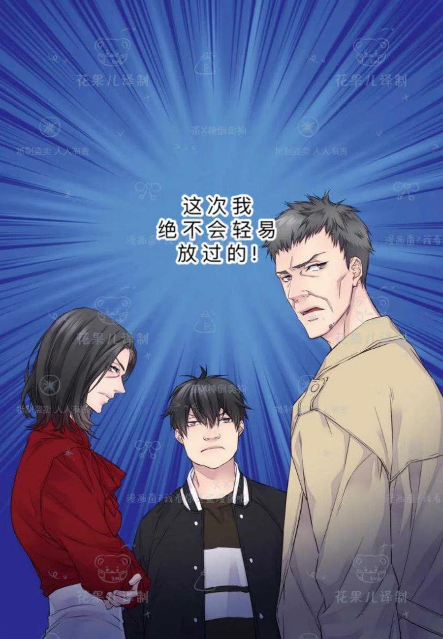 第37话-冤家路窄-叶嘉玲（第14张）
