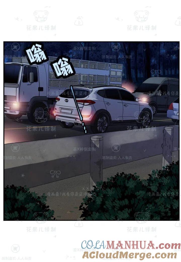 第38话-冤家路窄-叶嘉玲（第22张）