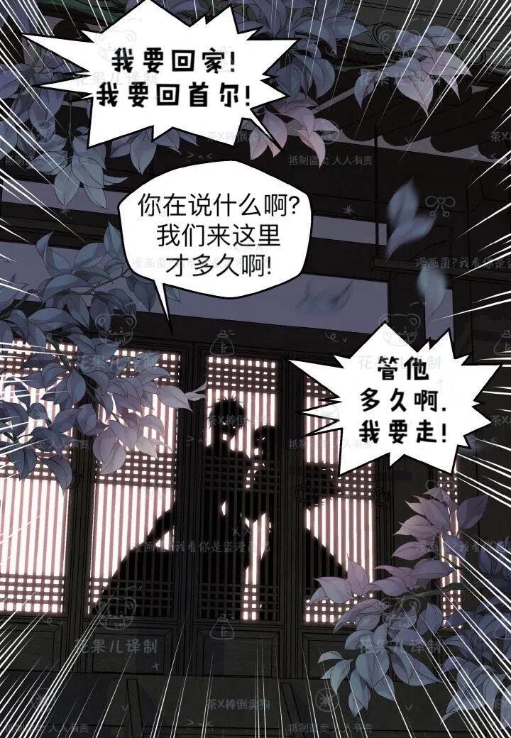 第38话-冤家路窄-叶嘉玲（第15张）