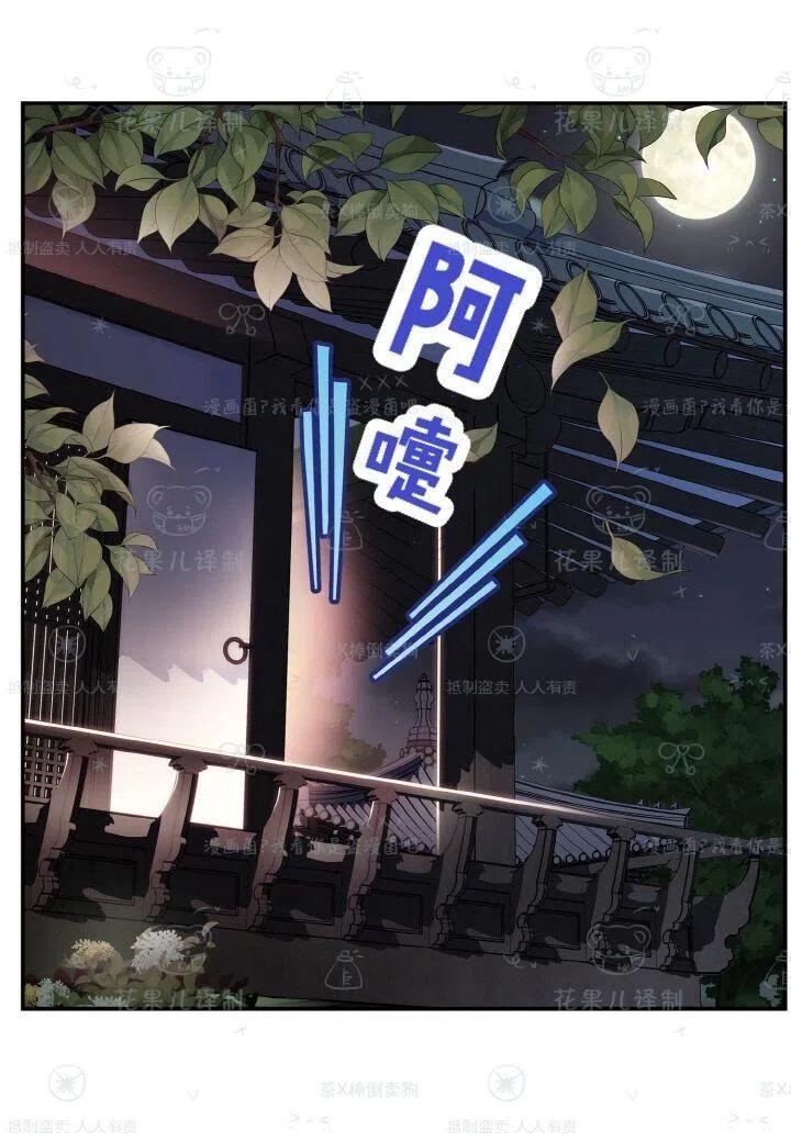 第38话-冤家路窄-叶嘉玲（第2张）