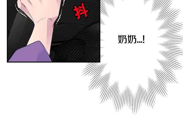 第3话-冤家路窄-叶嘉玲（第20张）