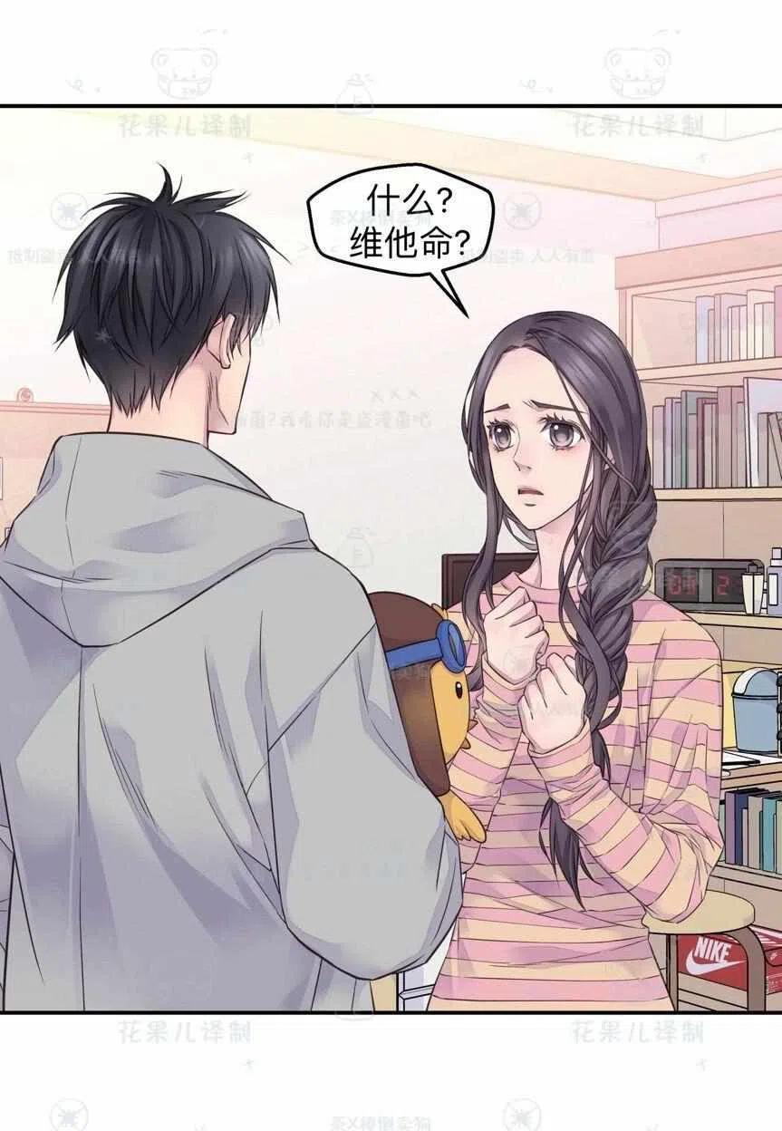 第39话-冤家路窄-叶嘉玲（第3张）