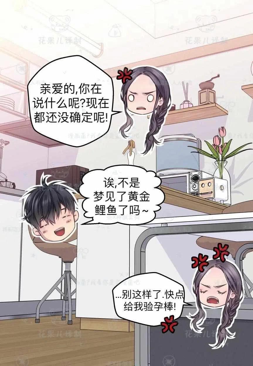 第39话-冤家路窄-叶嘉玲（第6张）
