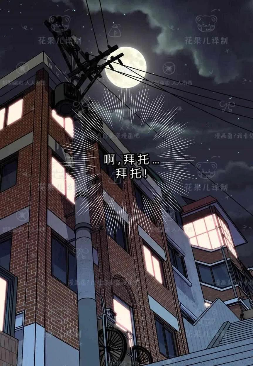 第39话-冤家路窄-叶嘉玲（第12张）