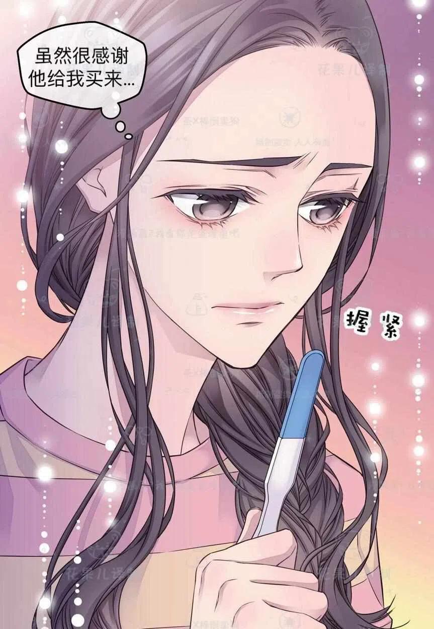 第39话-冤家路窄-叶嘉玲（第10张）