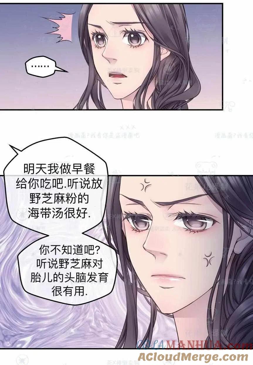 第39话-冤家路窄-叶嘉玲（第5张）