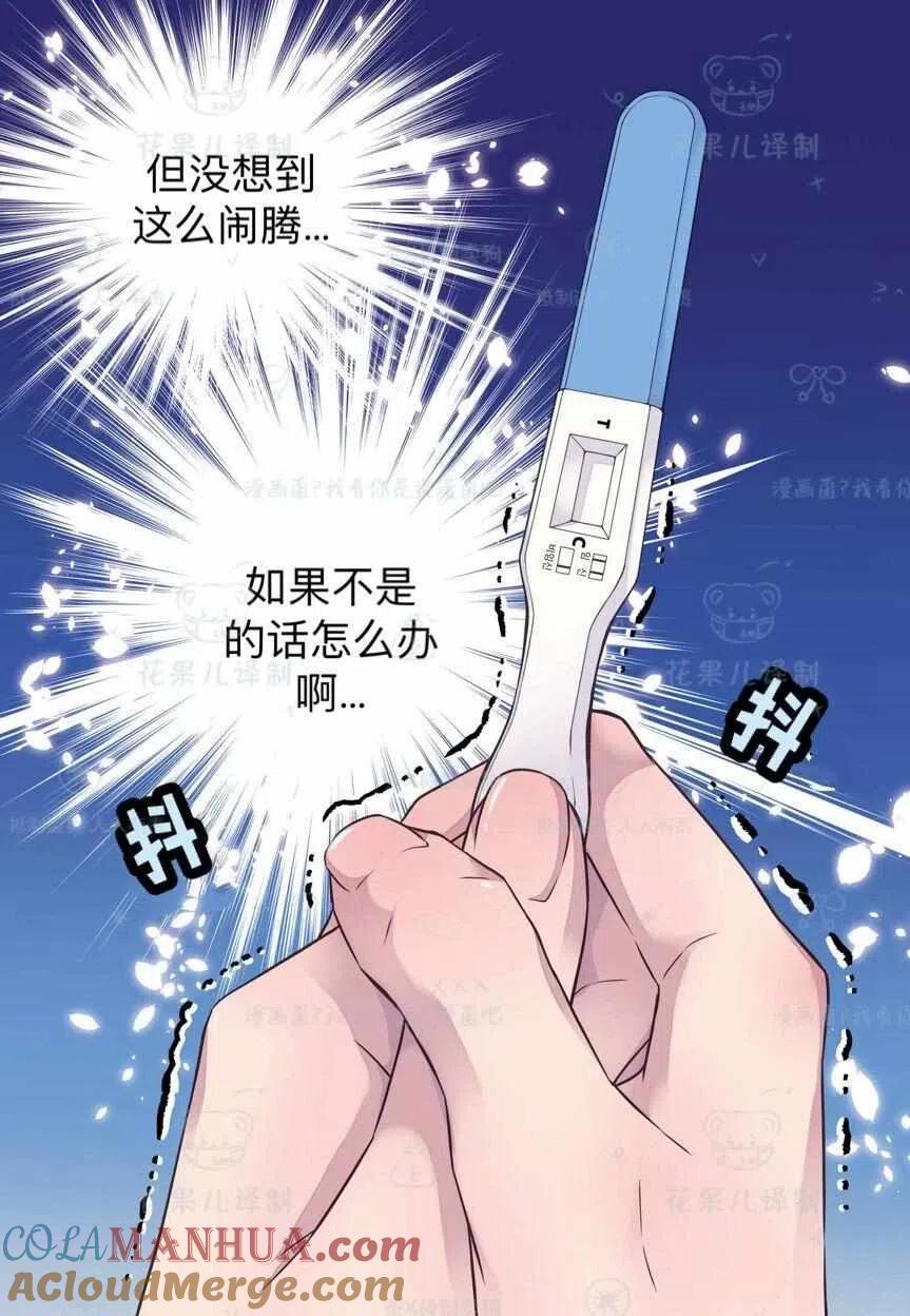 第39话-冤家路窄-叶嘉玲（第11张）