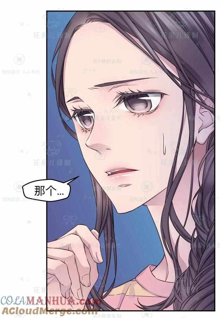 第39话-冤家路窄-叶嘉玲（第20张）