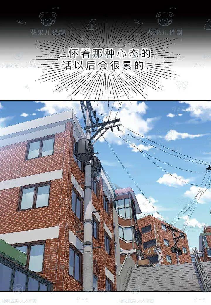 第40话-冤家路窄-叶嘉玲（第21张）