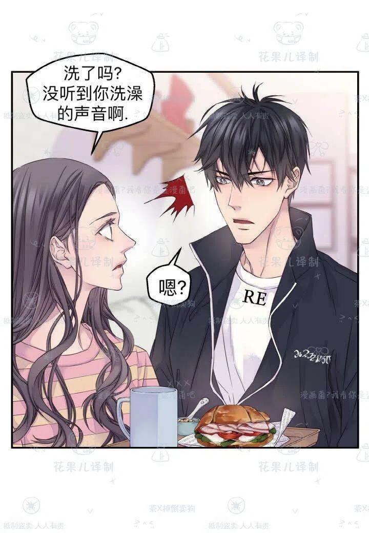 第40话-冤家路窄-叶嘉玲（第26张）