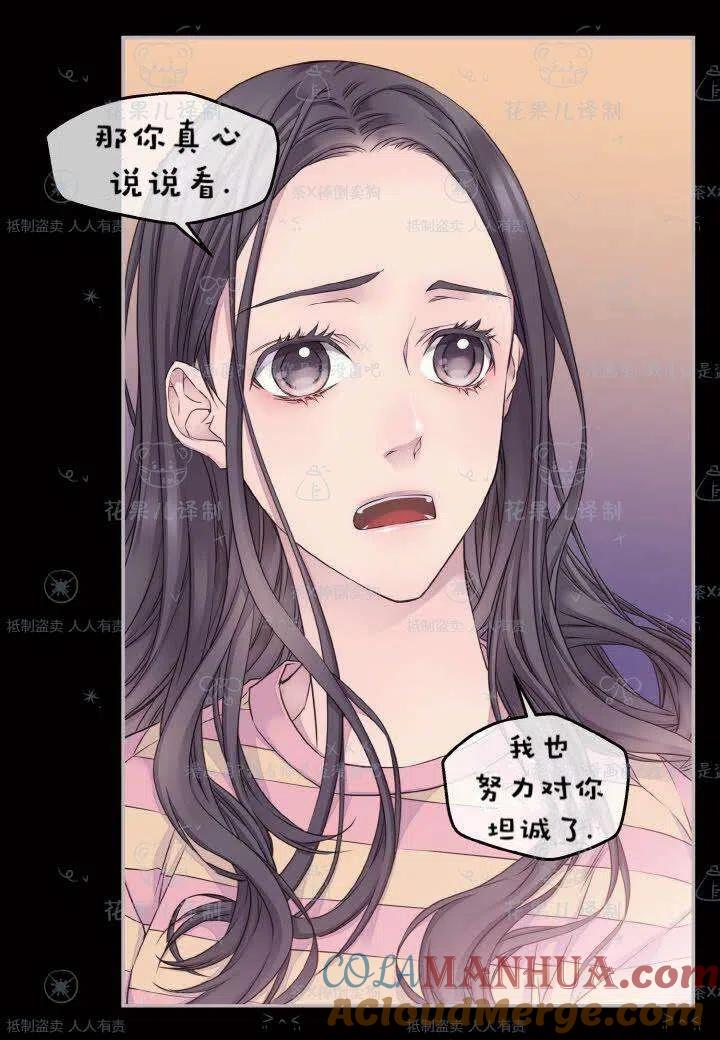 第40话-冤家路窄-叶嘉玲（第13张）