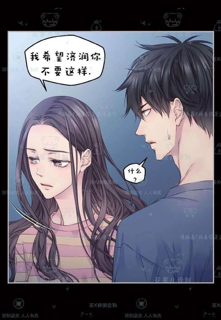 第40话-冤家路窄-叶嘉玲（第11张）