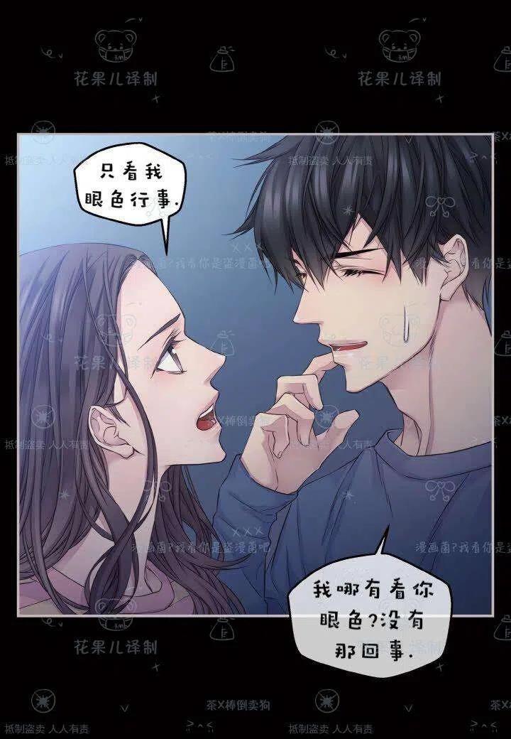 第40话-冤家路窄-叶嘉玲（第12张）