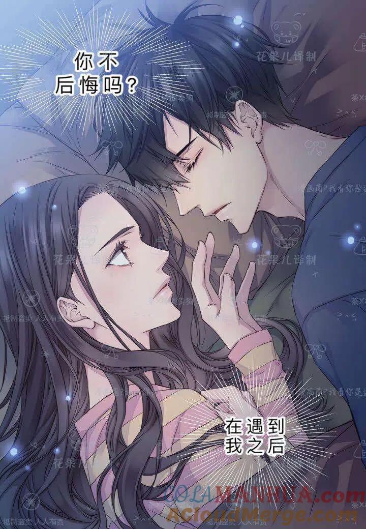 第40话-冤家路窄-叶嘉玲（第7张）