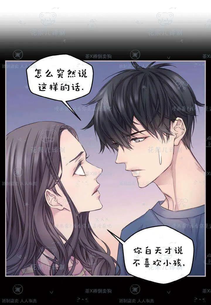 第40话-冤家路窄-叶嘉玲（第9张）