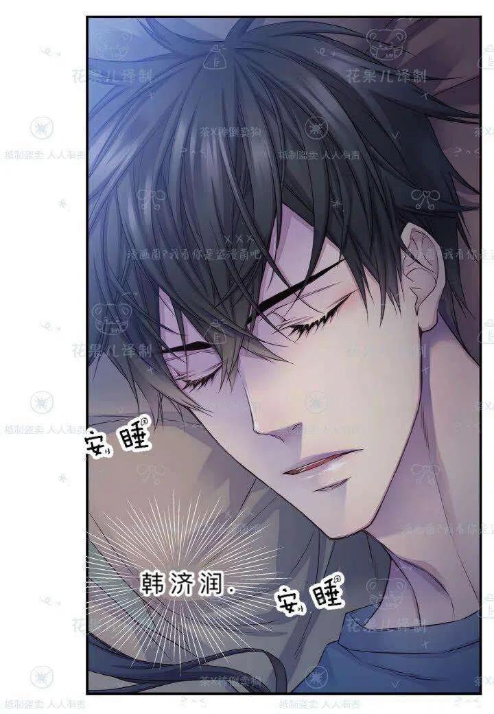 第40话-冤家路窄-叶嘉玲（第6张）