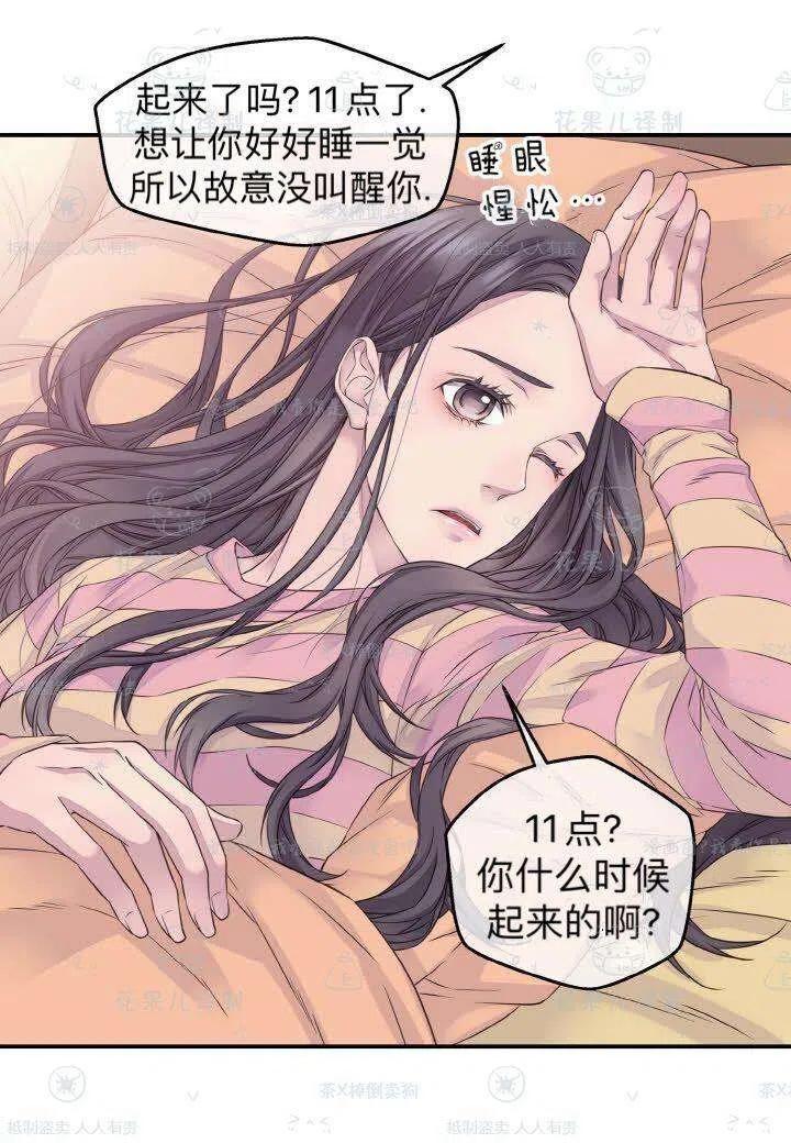 第40话-冤家路窄-叶嘉玲（第23张）