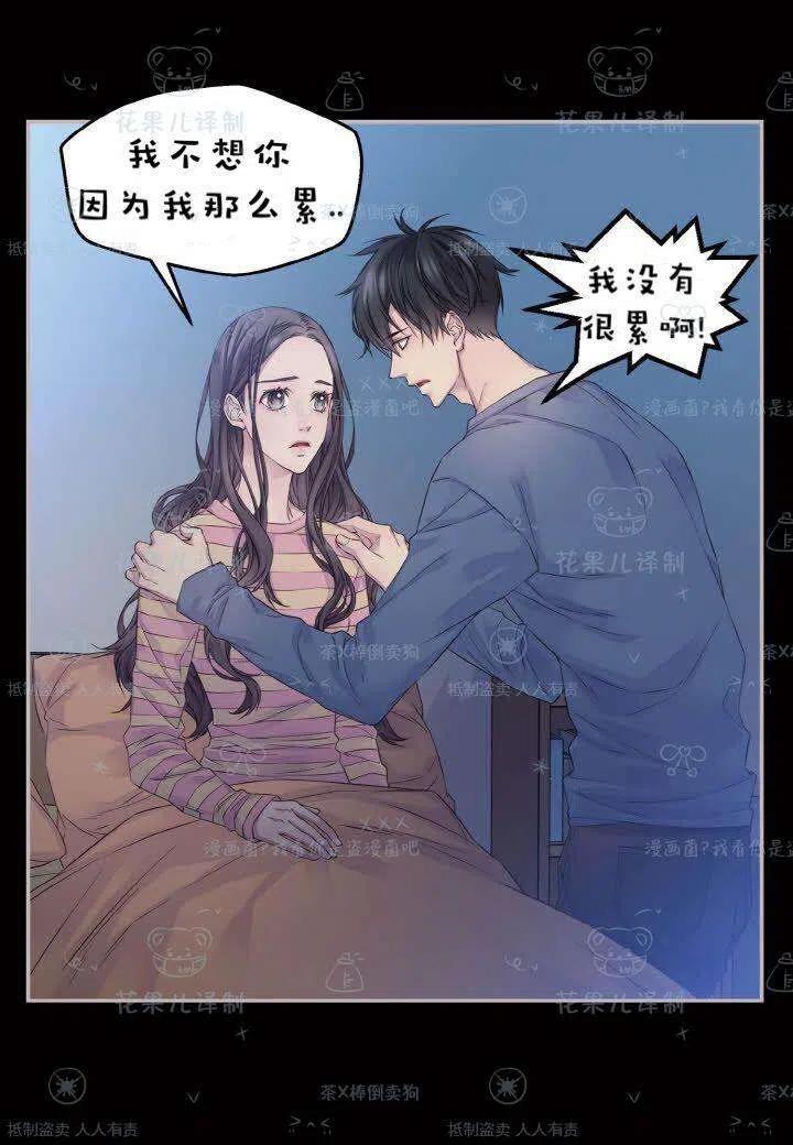 第40话-冤家路窄-叶嘉玲（第15张）