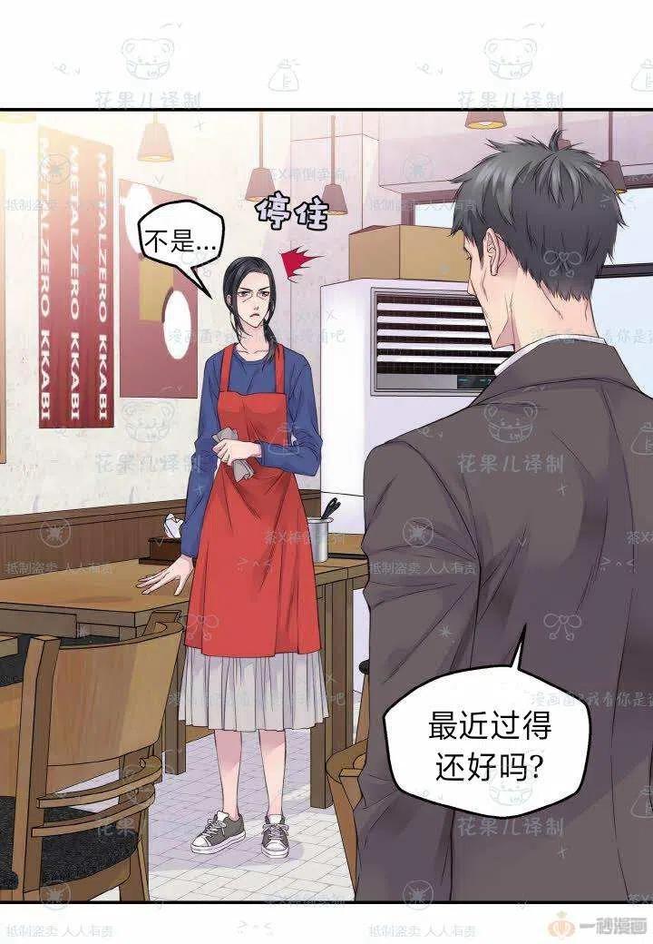 第41话-冤家路窄-叶嘉玲（第2张）