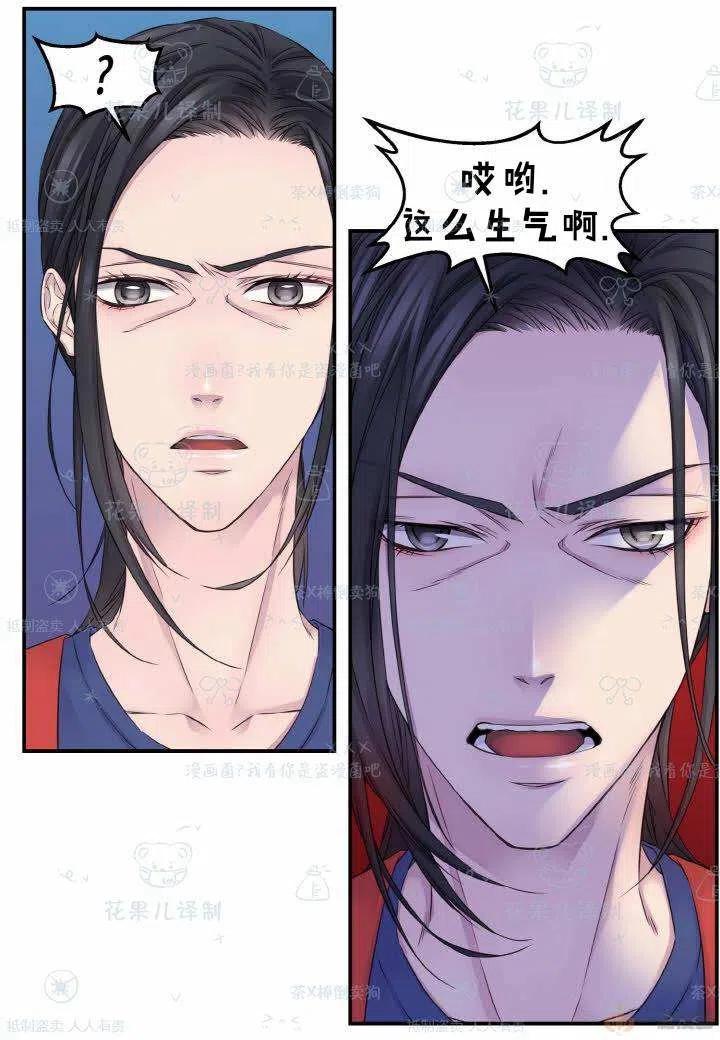 第41话-冤家路窄-叶嘉玲（第8张）