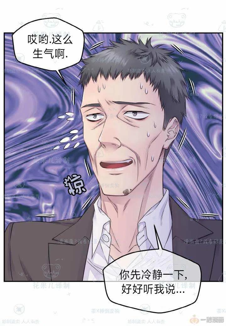 第41话-冤家路窄-叶嘉玲（第12张）