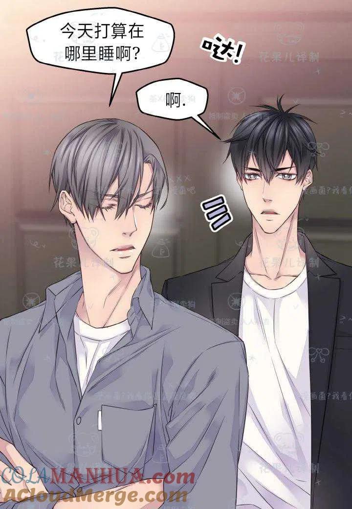 第43话-冤家路窄-叶嘉玲（第4张）