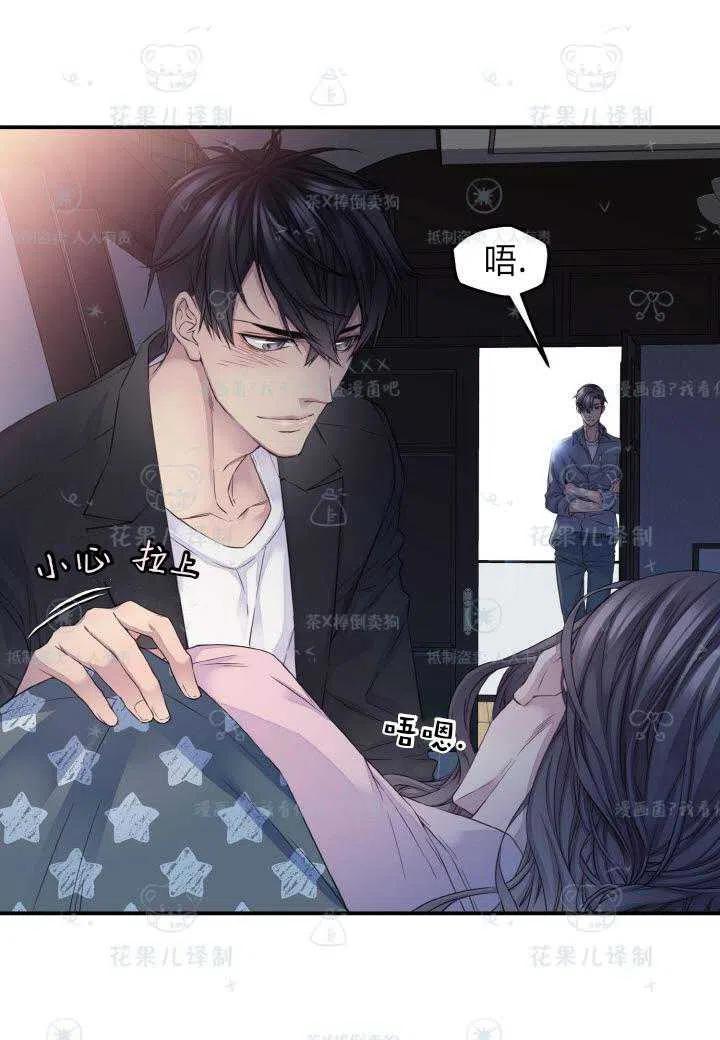 第43话-冤家路窄-叶嘉玲（第3张）