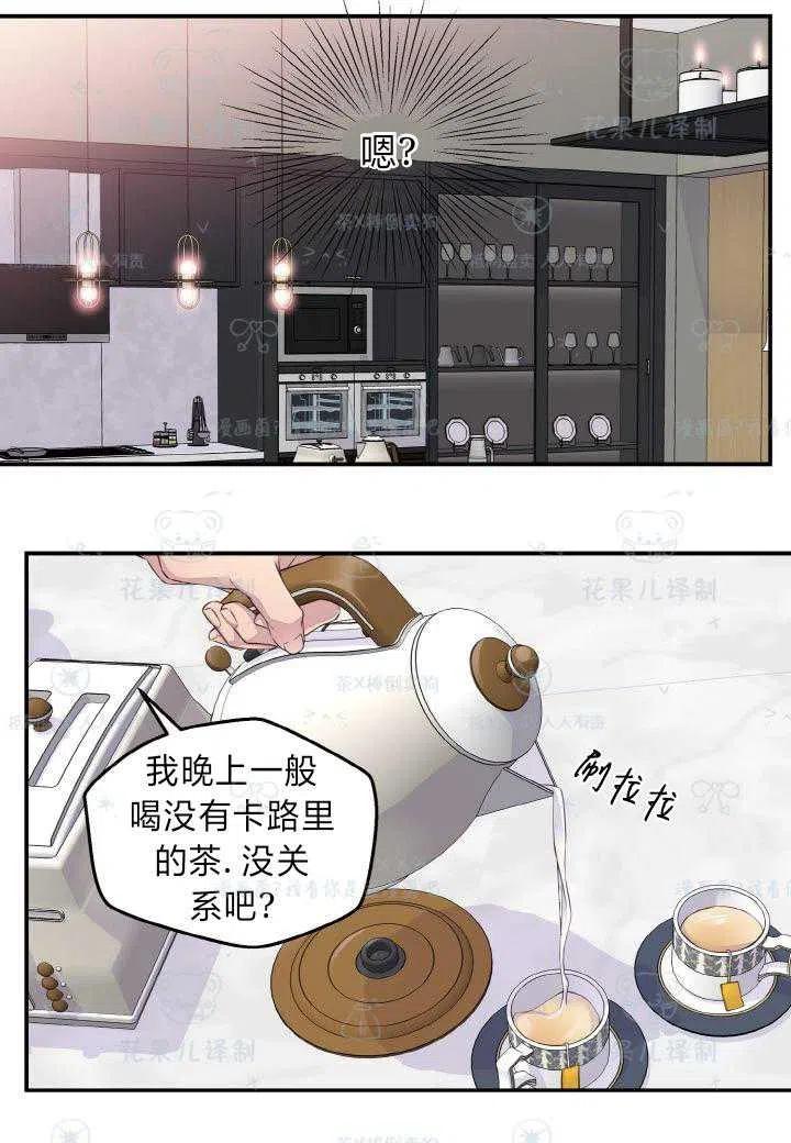 第43话-冤家路窄-叶嘉玲（第8张）