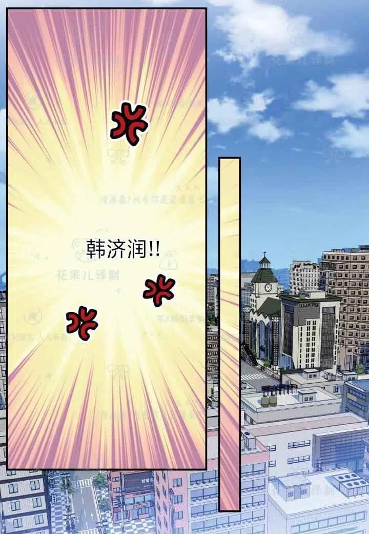 第44话-冤家路窄-叶嘉玲（第15张）