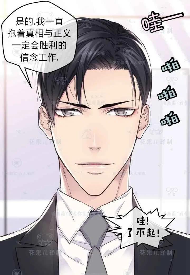 第44话-冤家路窄-叶嘉玲（第6张）