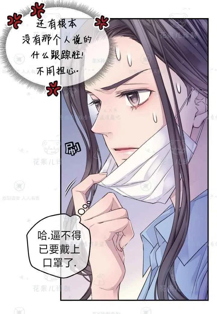 第44话-冤家路窄-叶嘉玲（第18张）