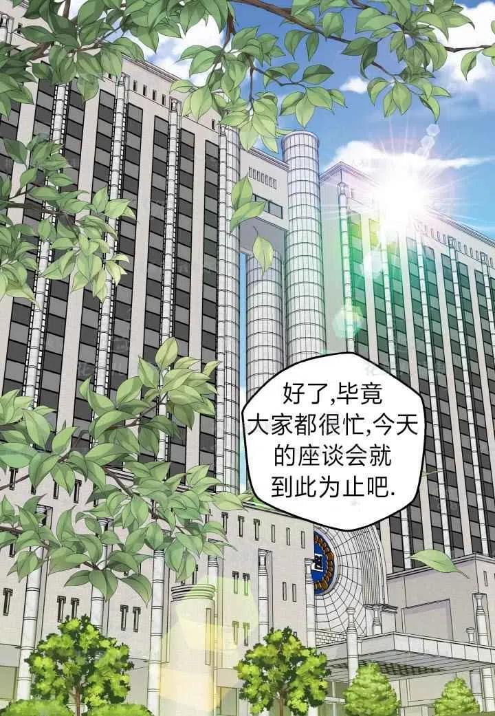 第44话-冤家路窄-叶嘉玲（第2张）