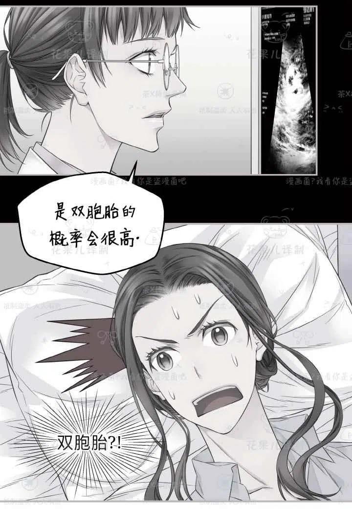 第45话-冤家路窄-叶嘉玲（第32张）