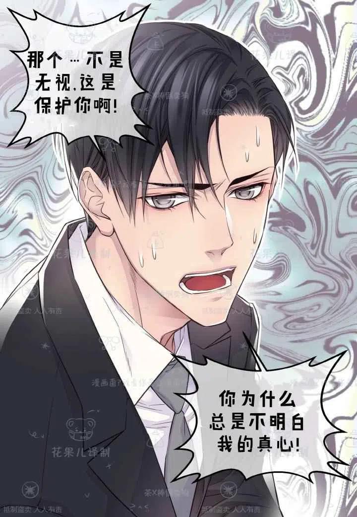 第45话-冤家路窄-叶嘉玲（第15张）