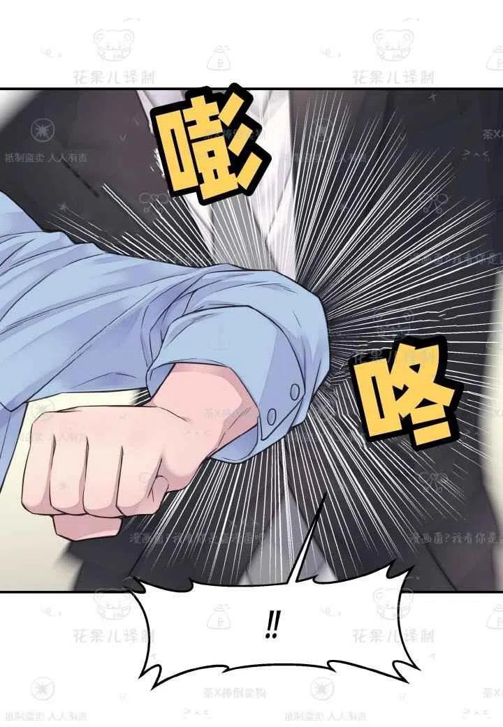 第45话-冤家路窄-叶嘉玲（第12张）