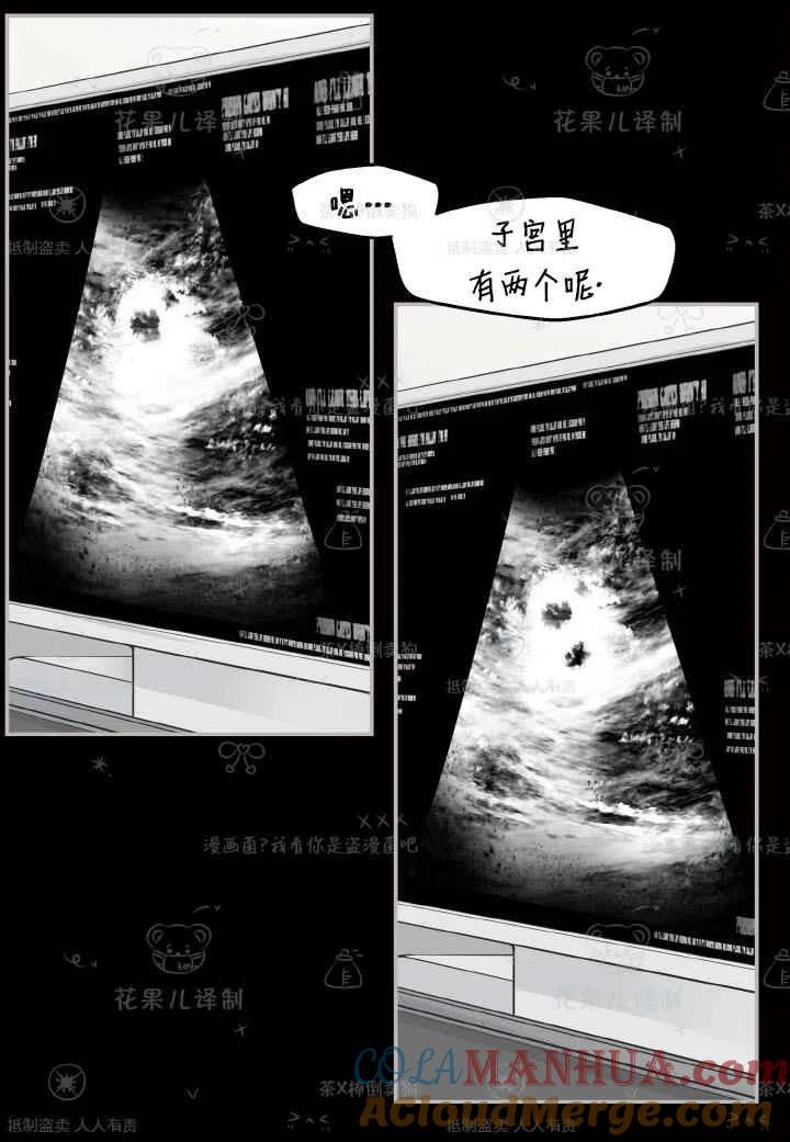 第45话-冤家路窄-叶嘉玲（第31张）