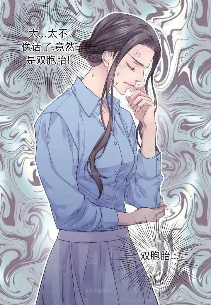 第45话-冤家路窄-叶嘉玲（第33张）