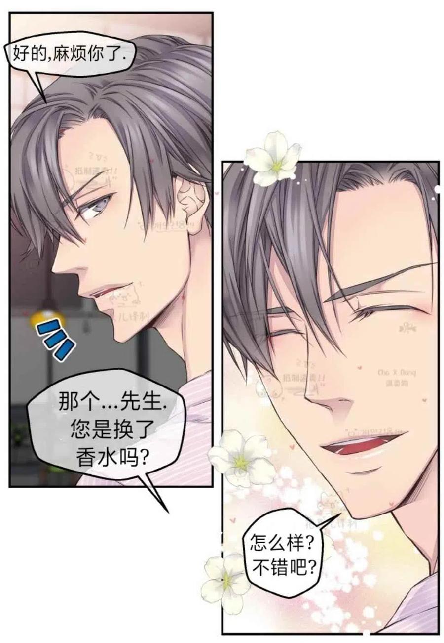 第46话-冤家路窄-叶嘉玲（第5张）