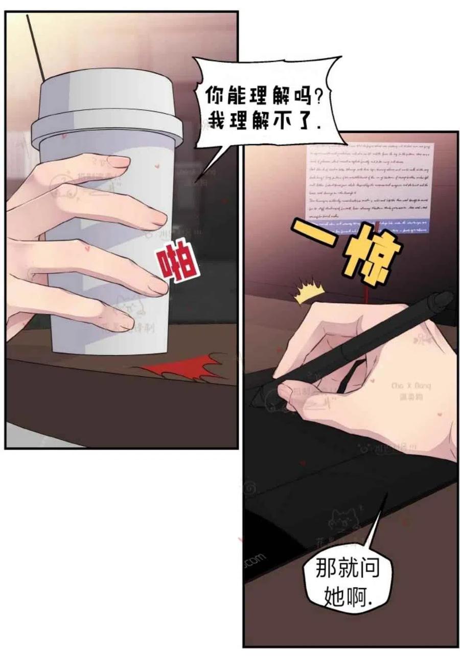 第46话-冤家路窄-叶嘉玲（第9张）