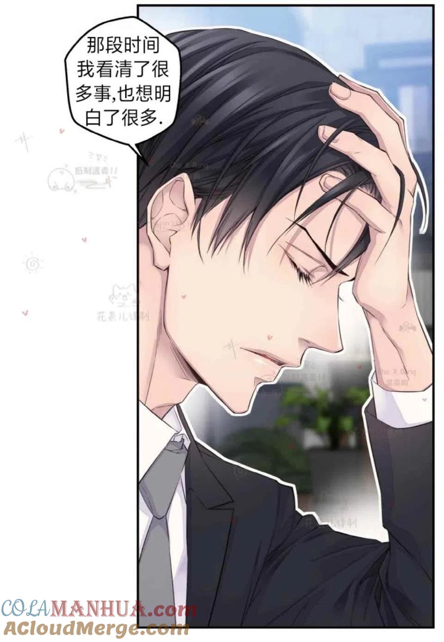 第46话-冤家路窄-叶嘉玲（第19张）