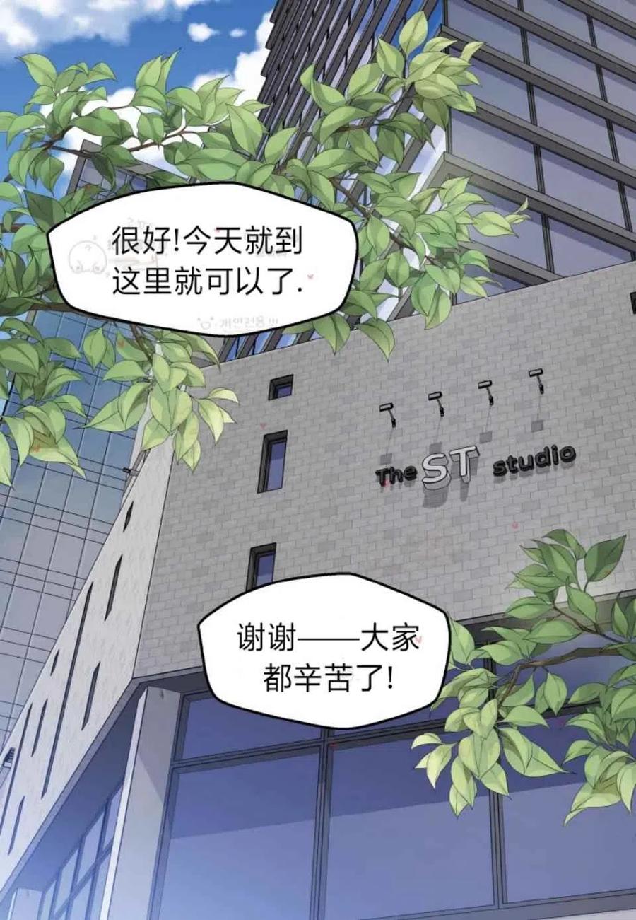 第46话-冤家路窄-叶嘉玲（第3张）