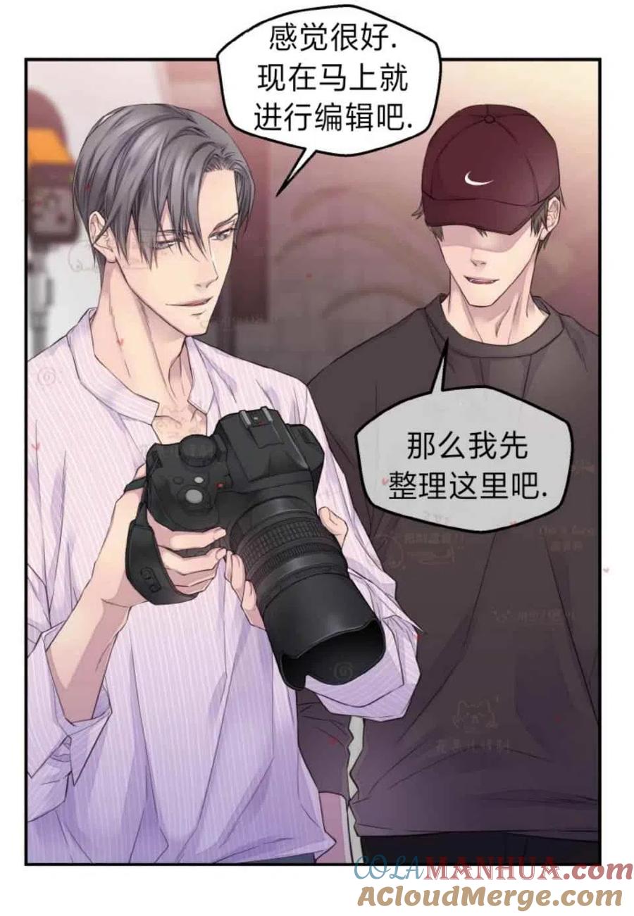 第46话-冤家路窄-叶嘉玲（第4张）