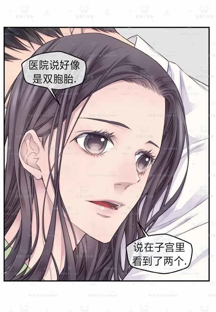 第47话-冤家路窄-叶嘉玲（第15张）