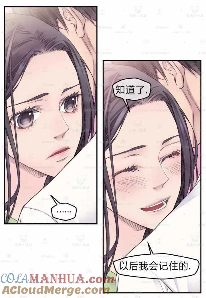 第47话-冤家路窄-叶嘉玲（第13张）