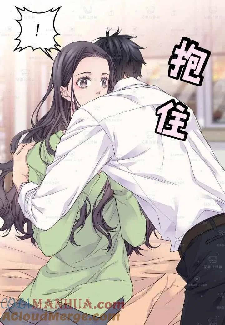 第47话-冤家路窄-叶嘉玲（第10张）